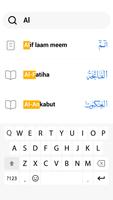 Quran - القران الكريم screenshot 2