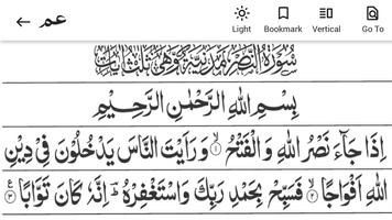 Quran - القران الكريم screenshot 3