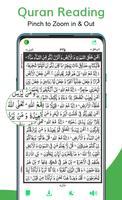 Al Coran hors ligne القرأن capture d'écran 1