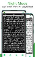 Al Quran Offline القرأن الكريم screenshot 2