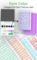 1 Schermata Lettura del Sacro Corano