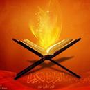 Al Quran-Full Quran APK