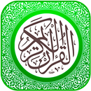 المصحف الجوال - الوسط APK