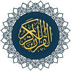 Al Quran - القرآن الكريم XAPK download