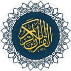 آیکون‌ Al Quran