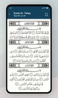 Al Quran ภาพหน้าจอ 1