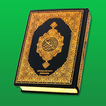 Kuran okuma - القرآن الكريم