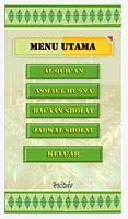 Al-Quran MP3, Asmaul Husna dan Tuntunan Sholat ภาพหน้าจอ 1