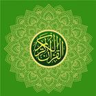 Quran ( القرآن الکریم ) In All Languages icône