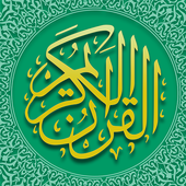 Quran ul Kareem icon