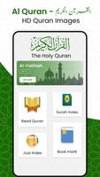 Al Quran Offline - Read Quran पोस्टर