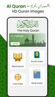 پوستر Al Quran Offline - Read Quran