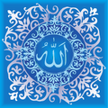 Quran digital dan Kisah Nabi