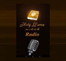 Quran Radio ポスター