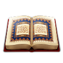 Quran Repeater APK