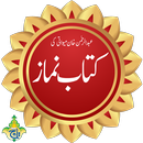 Namaz Urdu by Taj Company APK