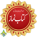 Namaz Urdu by Taj Company APK