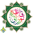 Tajweedi Noorani Qaida by Taj アイコン