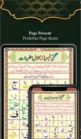 Tajweedi Noorani Qaida by Taj ポスター