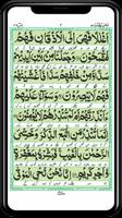 Surah Yaseen screenshot 3