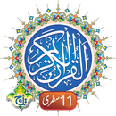 Al Quran Kareem 11 Line Taj Co APK