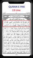 The Holy Quran Kareem - 13 Lin screenshot 3