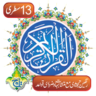 Al Quran Taj 13 lines Tajweedi biểu tượng
