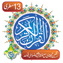 Al Quran Taj 13 lines Tajweedi APK