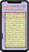 Al Quran Kareem - Taj Company  screenshot 3