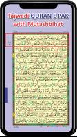 Al Quran Kareem - Perusahaan T screenshot 3
