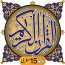 Al Quran Kareem - Taj Company  APK