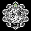 APK 15 lines Quran Taj Company BW