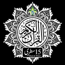 15 lines Quran Taj Company BW APK