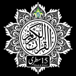 15 lines Quran Taj Company BW
