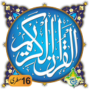 Al Quran Kareem - Taj Company  APK