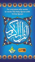 Al Quran Kareem - Taj Company  الملصق