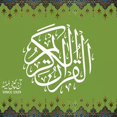 Al Quran Kareem - Taj Company  APK download