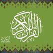Al Quran Kareem - Perusahaan T