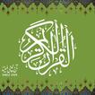 ”Al Quran Kareem - Taj Company 