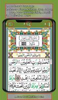 Al Quran Kareem - Taj Company  स्क्रीनशॉट 1