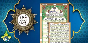Taleem Ul Quran – Urdu Transla