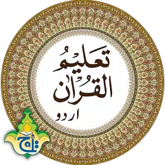 Taleem Ul Quran – Urdu Transla APK download