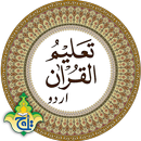Taleem Ul Quran – Urdu Transla APK