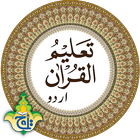Taleem Ul Quran icon
