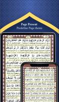 Taleem Ul Quran – Pashto Trans captura de pantalla 3