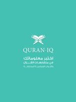 Quran IQ Cartaz