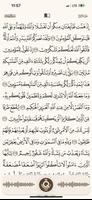 Quranai قرآني Affiche