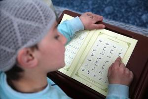 Qur'an French - l'audio Screenshot 1