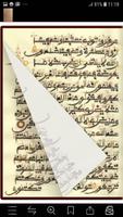 Alqur'an Bugun Mahir Rabi'u Affiche