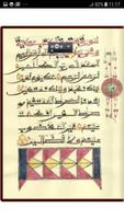 Alqur'an Bugun Mahir Rabi'u screenshot 3
